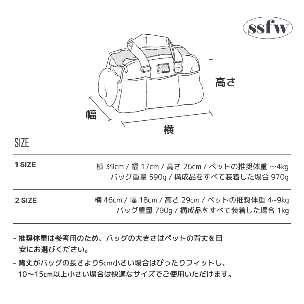 【SSFW】マロンバック（クリーム）　2SIZE SSFW】マロンバック（ブルーストライプ） | ペット用の食品